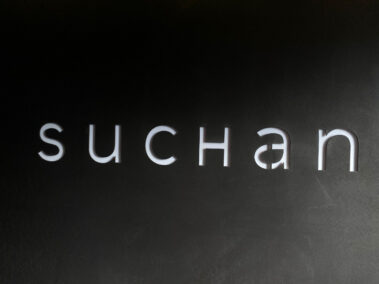 Lehrausgang zur Kaffeerösterei Suchan in Freistadt der 3.HLW